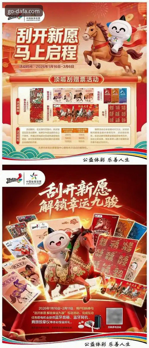 大发互动娱乐 2024年开启大发互动娱乐的5个创新策略——从体育投注到多元体验的全面突破